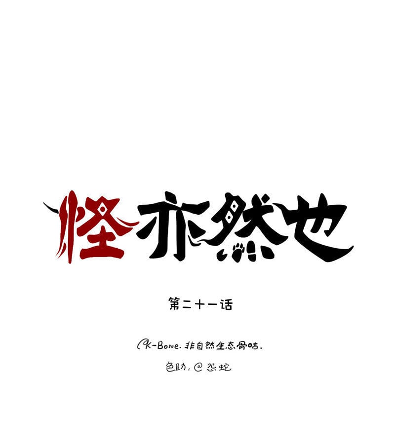 021 清洁螺超进化！0
