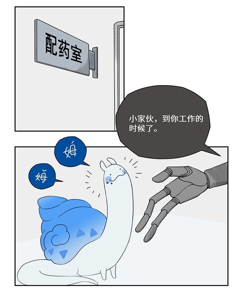 021 清洁螺超进化！1