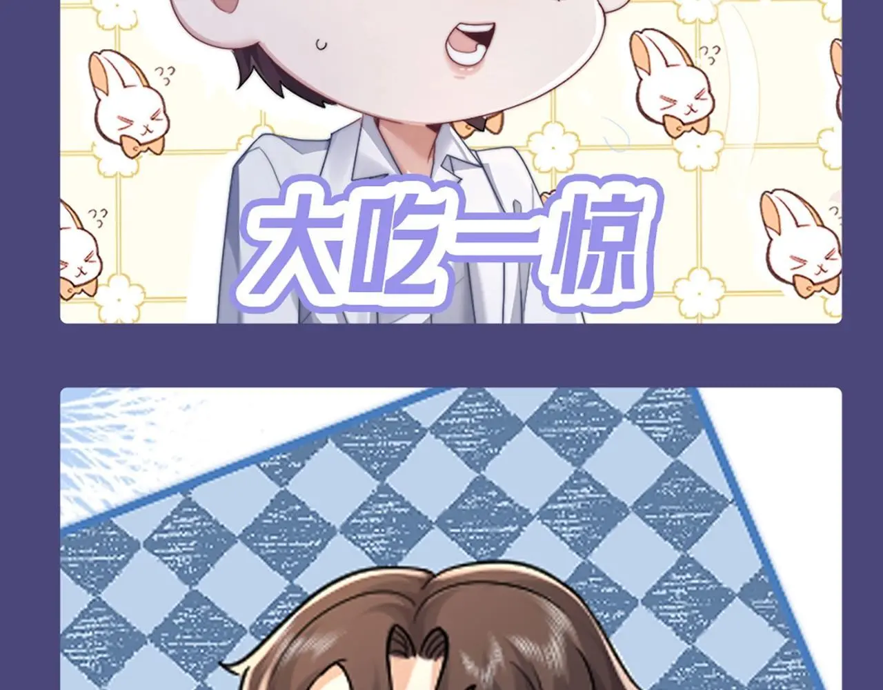 第1期 特别企划：可爱表情包合集来啦！3