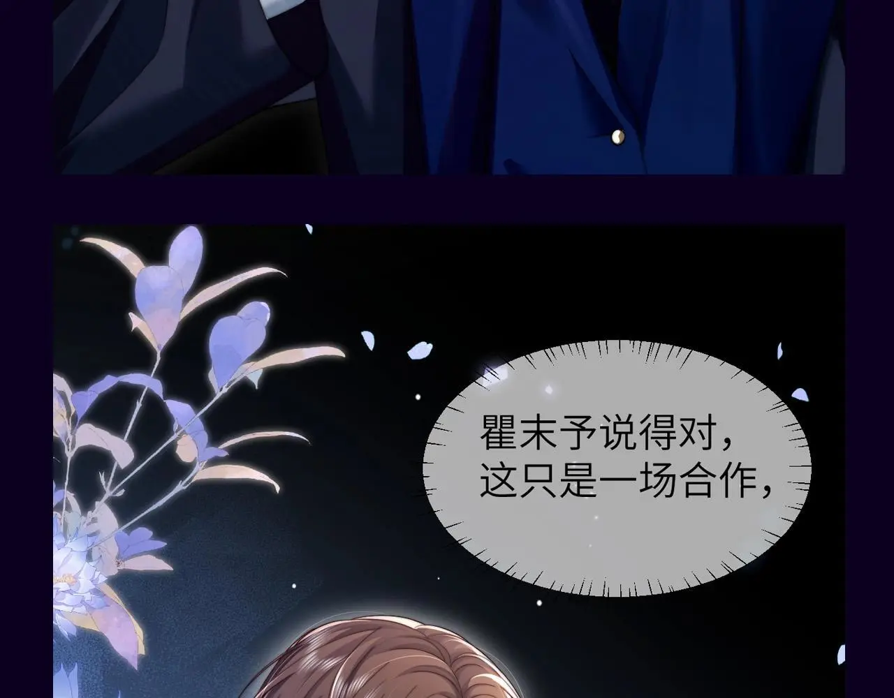 第16期 整活企划：墨鱼真香记3