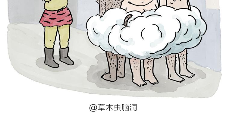 会心一笑造句漫画,第178话 衣服未干2图