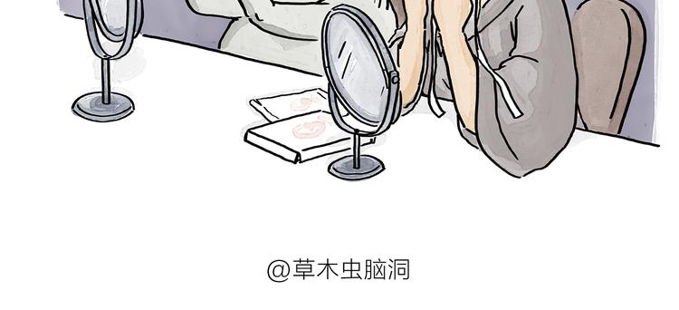会心一笑的意思漫画,第193话 敷面膜2图