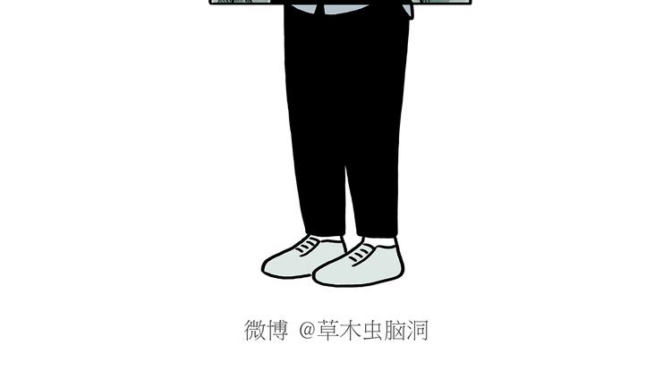 绘心密室逃脱漫画,第177话 中年人的特征2图