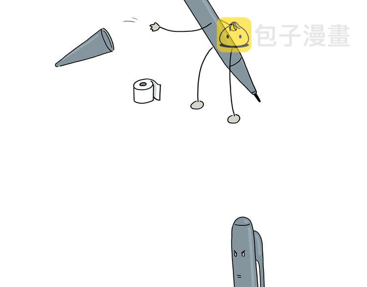 绘画基础入门教程漫画,第216话 新方式5图