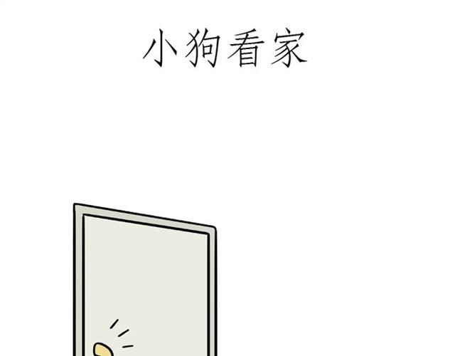 绘画基础入门教程漫画,师傅弹钢琴3图