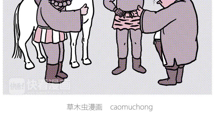 绘画基础入门教程漫画,学习2图