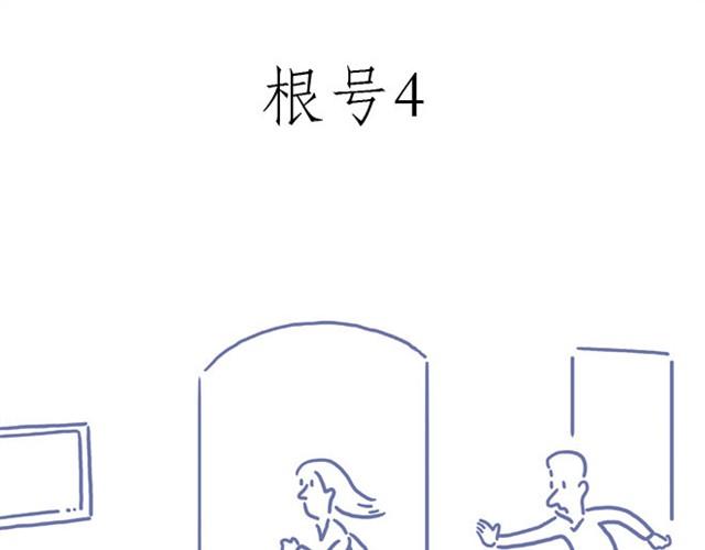绘心一笑读后感漫画,师傅当模特1图
