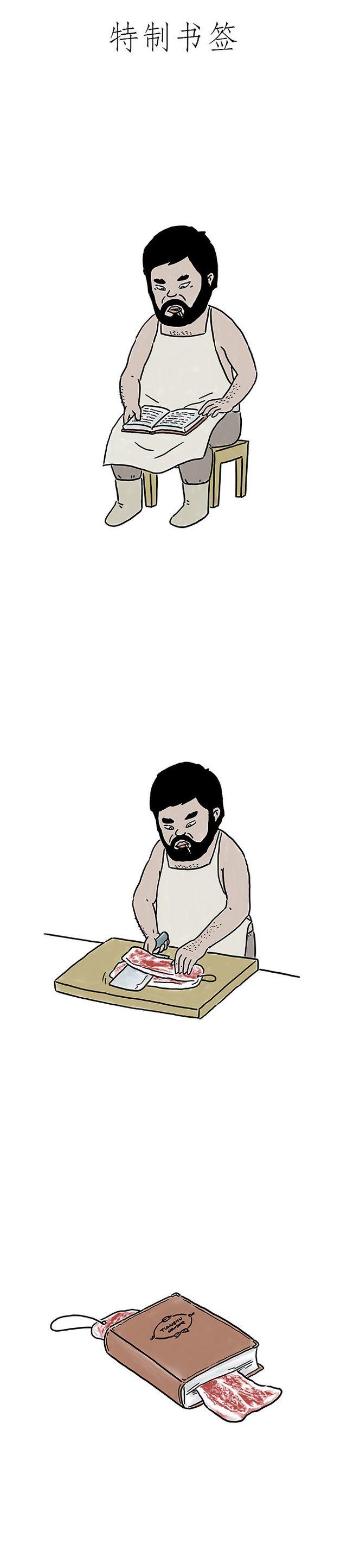 绘心密室逃脱漫画,师傅搓麻将3图