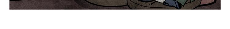 绘画基础入门教程漫画,第330话 悟空唱歌3图
