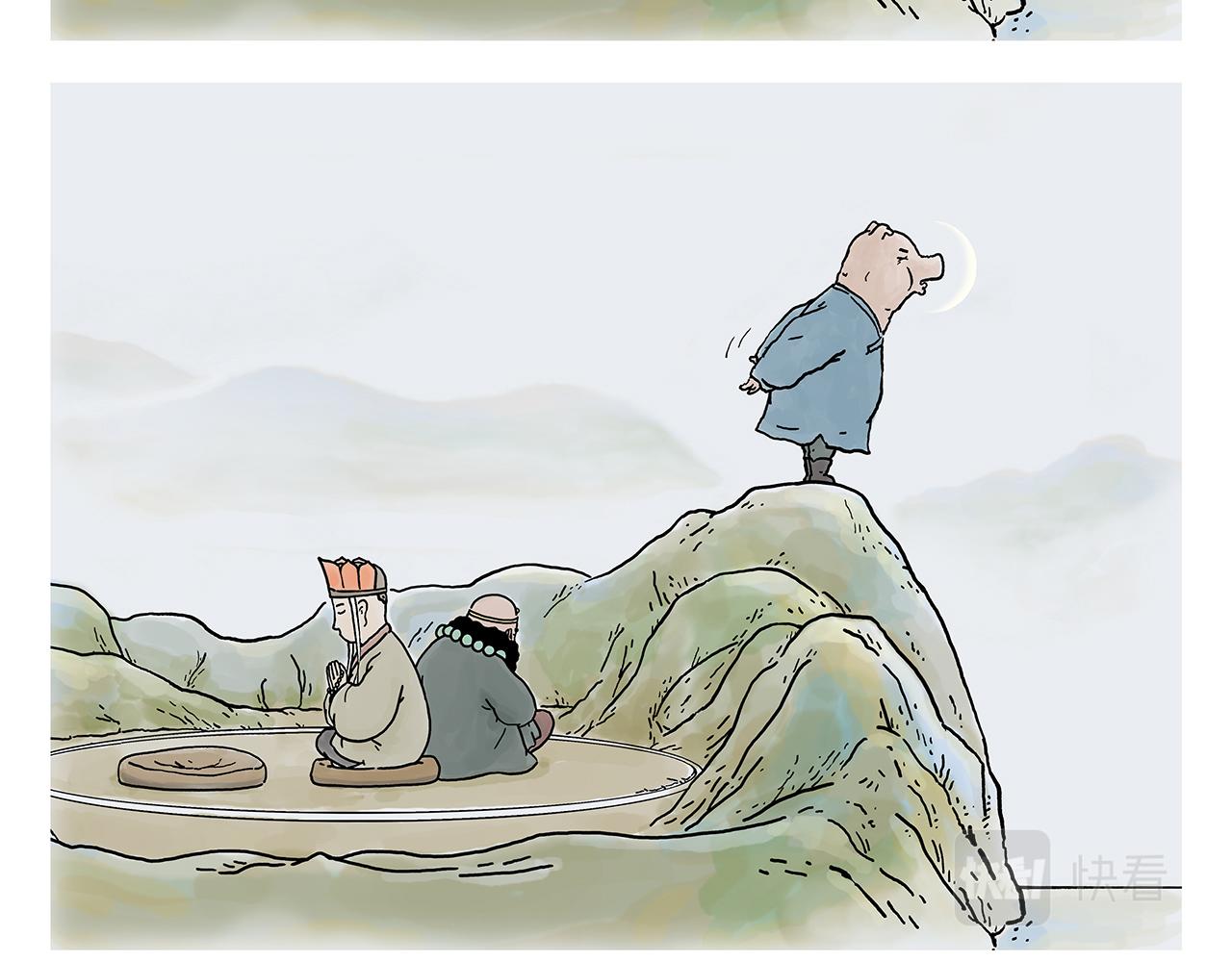 绘画基础入门教程漫画,第372话 都是月亮惹的祸3图