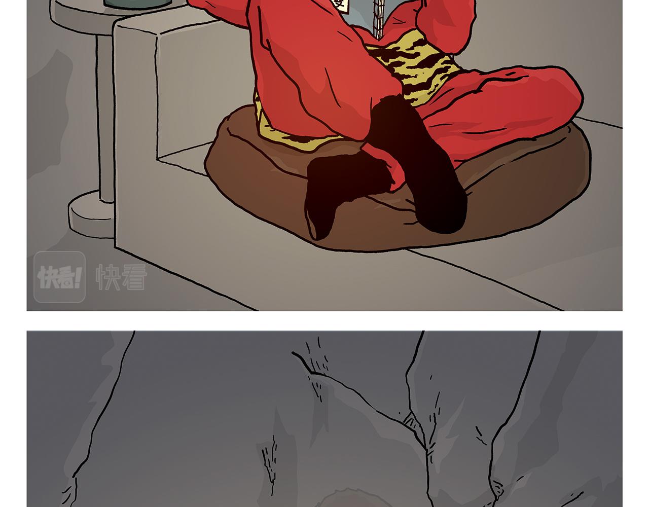 绘心一笑是什么生肖漫画,第406话 好学的悟空2图