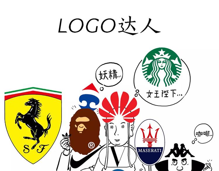 绘心声漫画,被吃请排队1图