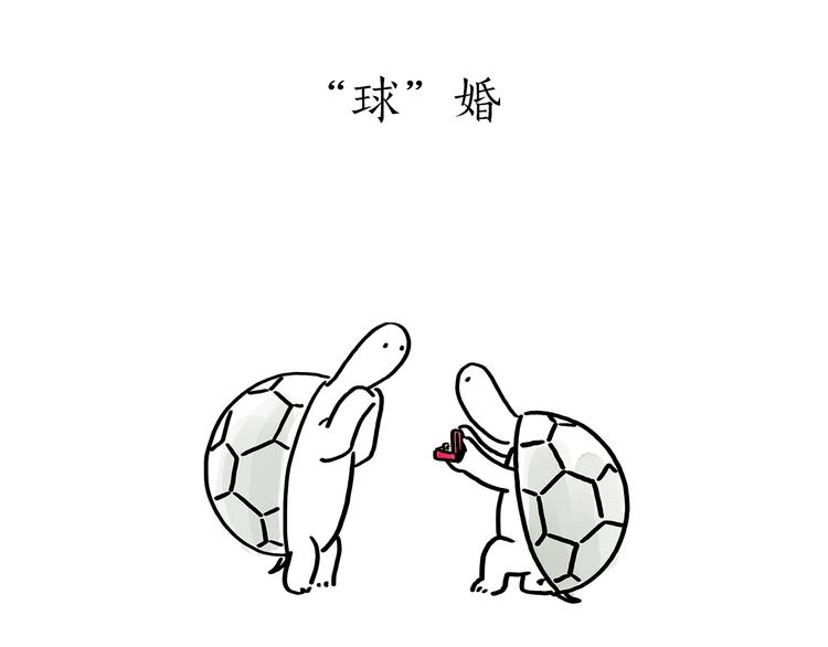 绘心密室逃脱漫画,第177话 中年人的特征3图