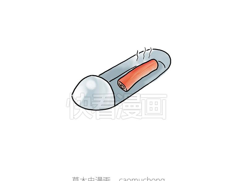 绘心密室逃脱漫画,熊猫踢球4图