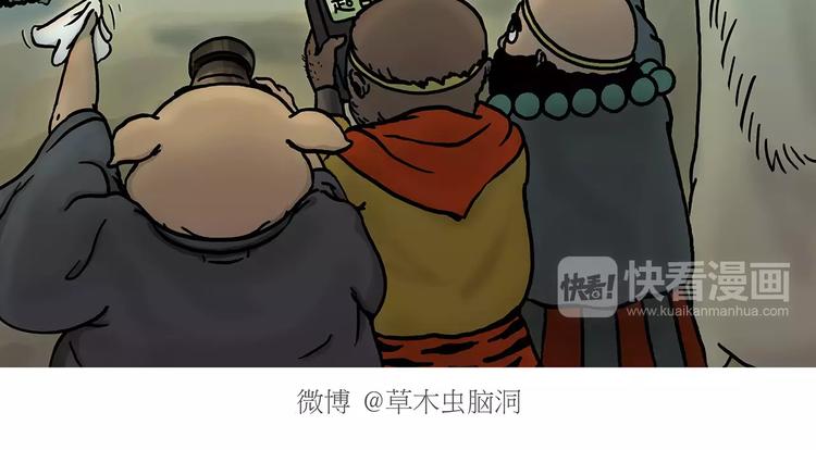 绘心杂志在线阅读漫画,第152话 苹果鸟？？？2图