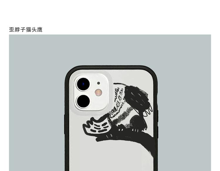 绘心密室逃脱漫画,第301话 万圣节的恐怖片5图