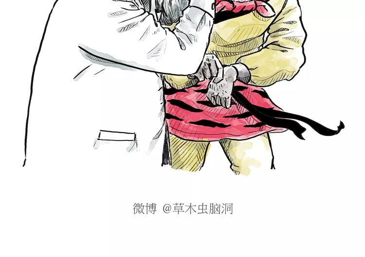 绘心一笑是什么生肖漫画,第172话 鸟巢2图