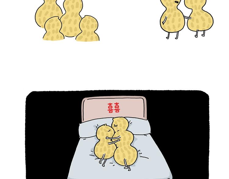 会心一笑的意思漫画,第219话 上网5图