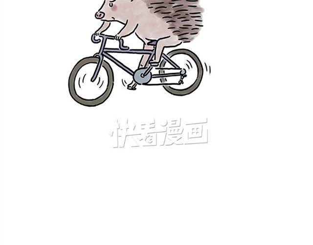 慧心一笑和会心一笑漫画,帮师傅挡羞4图