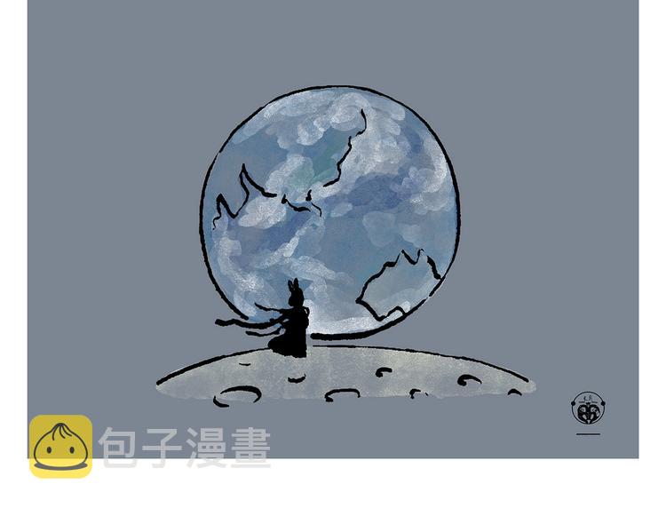绘画基础入门教程漫画,第239话 互相欣赏3图