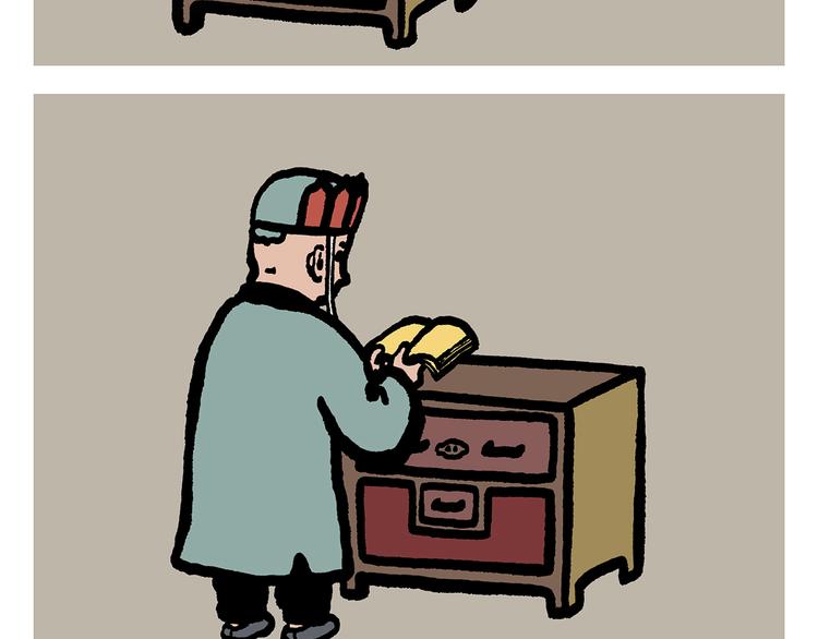 绘心一笑是什么生肖漫画,第308话 解套小妙招2图