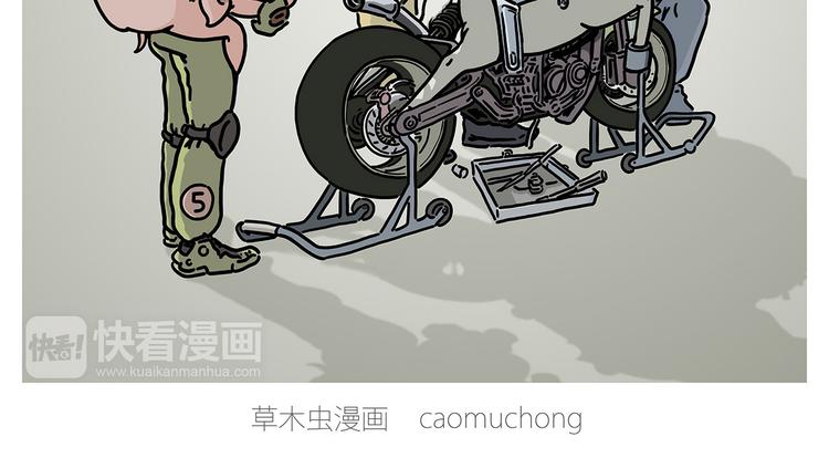 绘心杂志在线阅读漫画,出发之前2图
