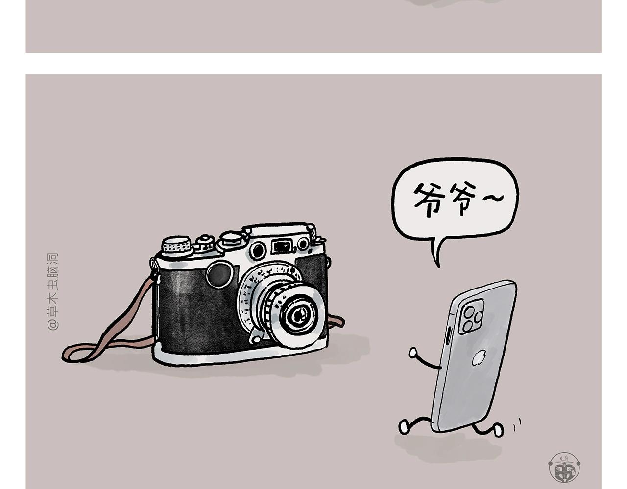 绘画基础入门教程漫画,第381话 砍几万刀都没用5图