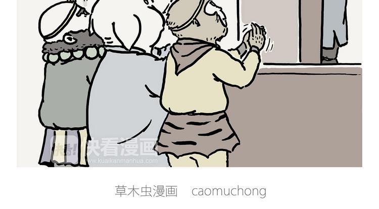 绘画基础入门教程漫画,“谈”僧2图