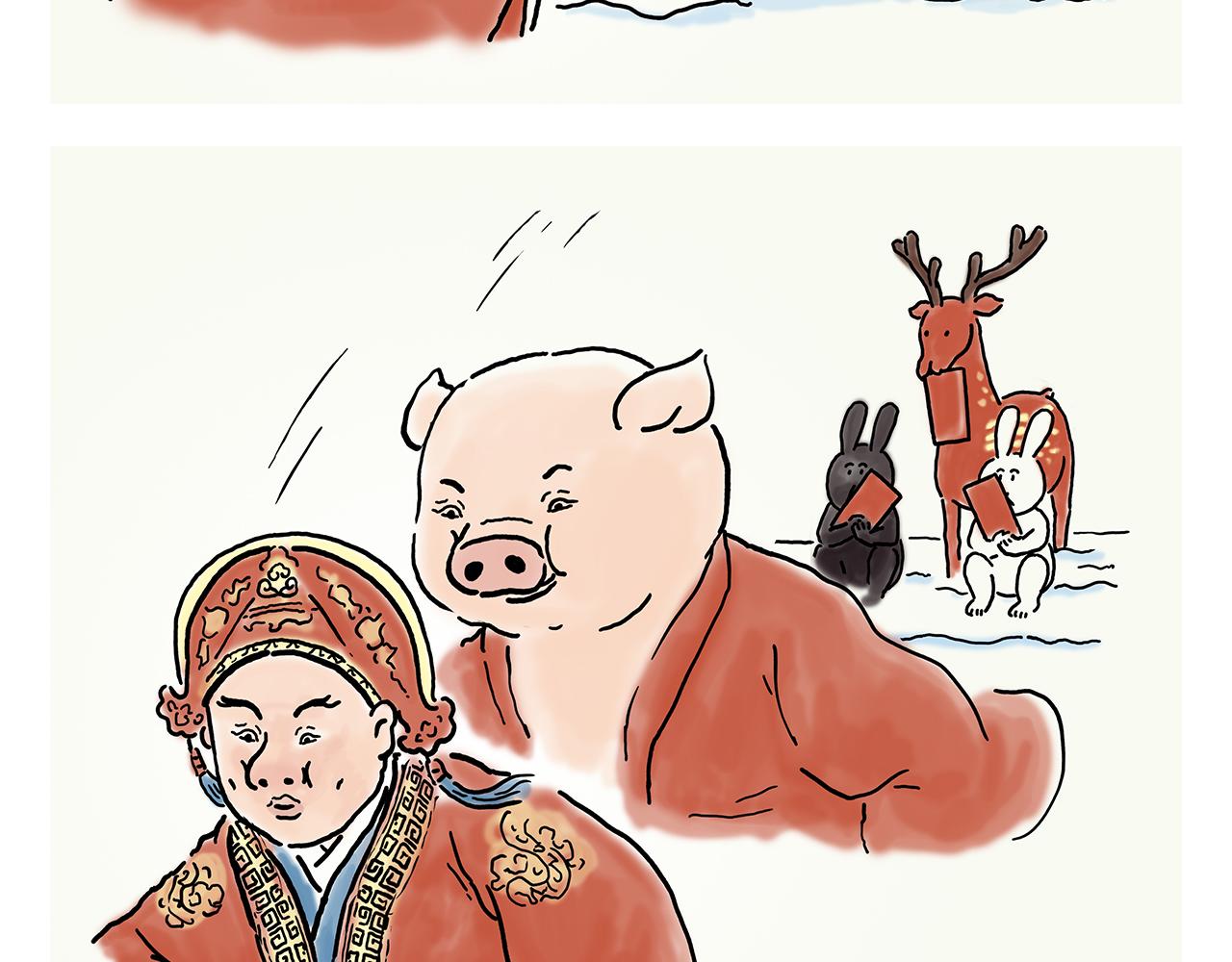绘画基础入门教程漫画,第357话 猪八戒结婚2图