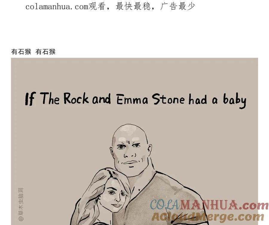 绘画基础入门教程漫画,第449话 有石猴 有石猴1图