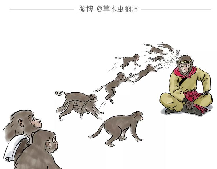 绘心一笑画师漫画,第163话 梦4图
