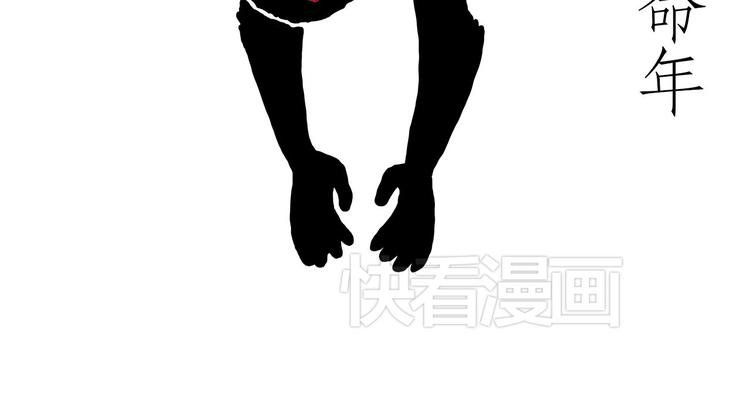 绘画基础入门教程漫画,借火4图