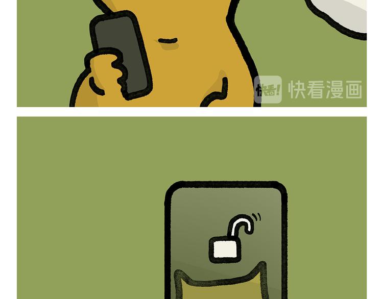 绘画基础入门教程漫画,第331话 脸部解锁2图