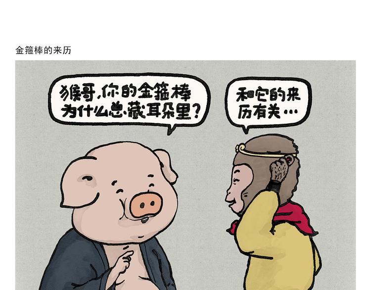 绘心社怎么下载漫画,第336话 紧急避险1图
