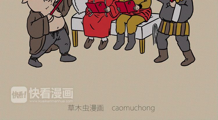 绘心杂志在线阅读漫画,师徒学党章2图