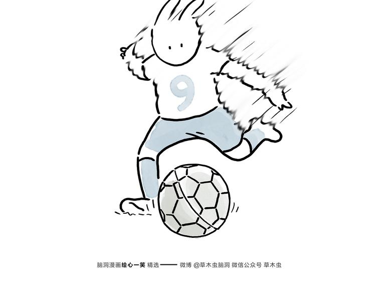 绘心密室逃脱漫画,第177话 中年人的特征5图