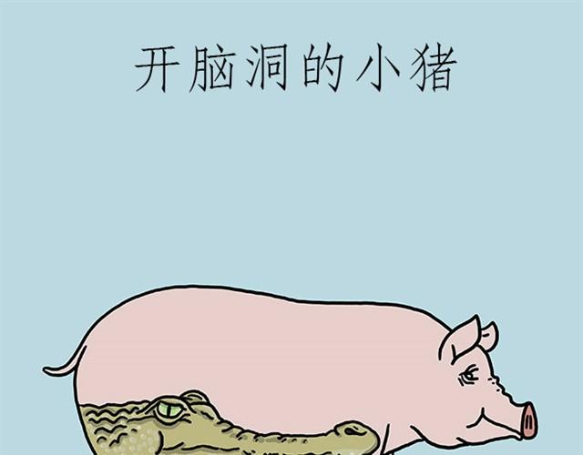 绘画基础入门教程漫画,师傅保健3图