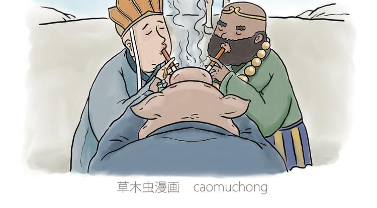 绘画基础入门教程漫画,借火2图