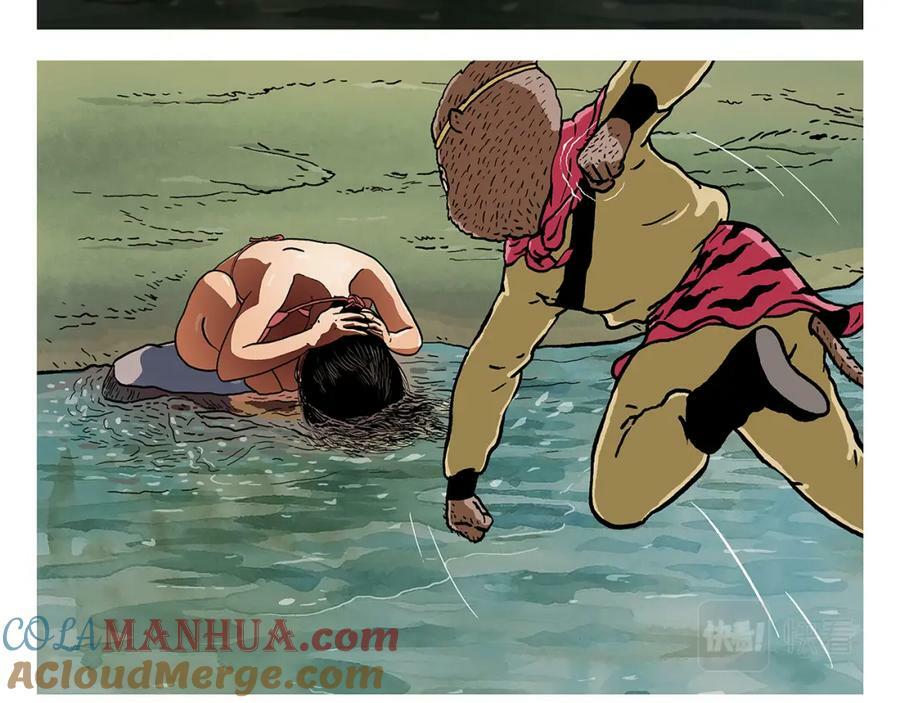 绘心一笑是什么意思漫画,第436话 暴躁悟空3图