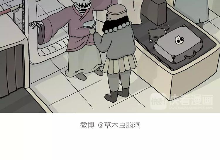会心一笑漫画,第158话 蚊子的生日蛋糕2图