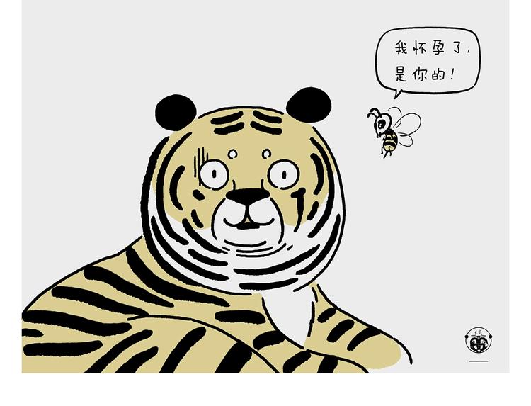 绘心一笑读后感漫画,第227话 卖西瓜赚路费4图