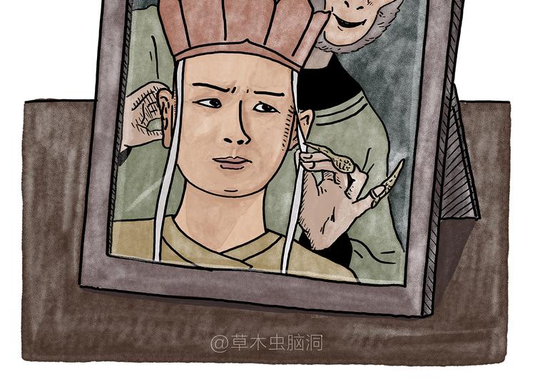 会心一笑的意思漫画,第186话 虫子很慌2图