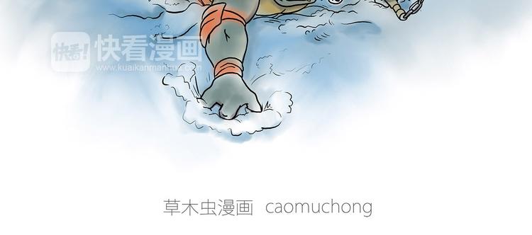 绘画基础入门教程漫画,师徒过河4图