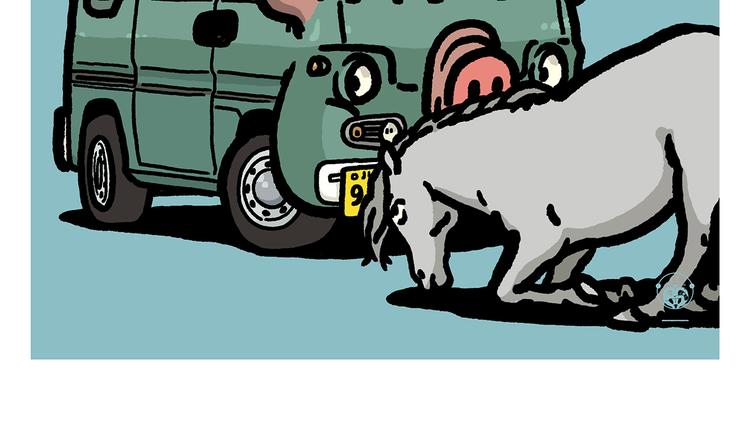 绘心杂志在线阅读漫画,第302话 白龙马服气2图