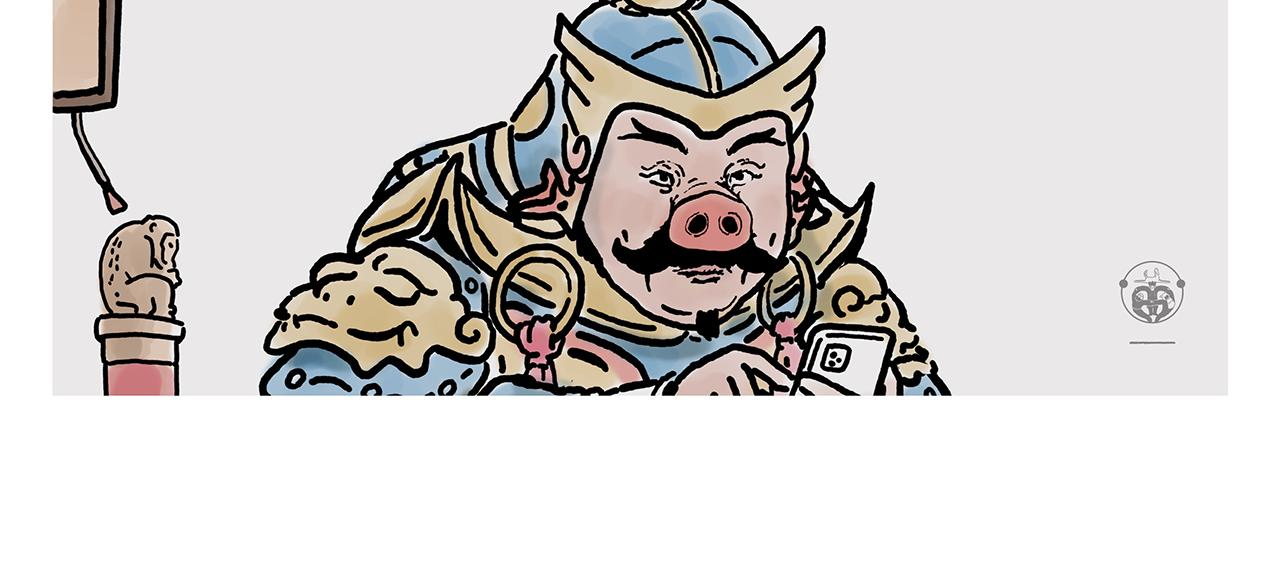 慧心一笑和会心一笑漫画,第380话 天蓬元帅的宿命2图