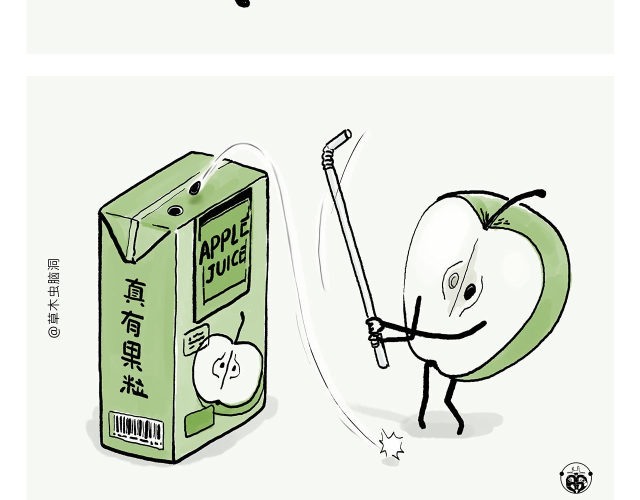 绘画基础入门教程漫画,第362话 四分之三个愿望5图