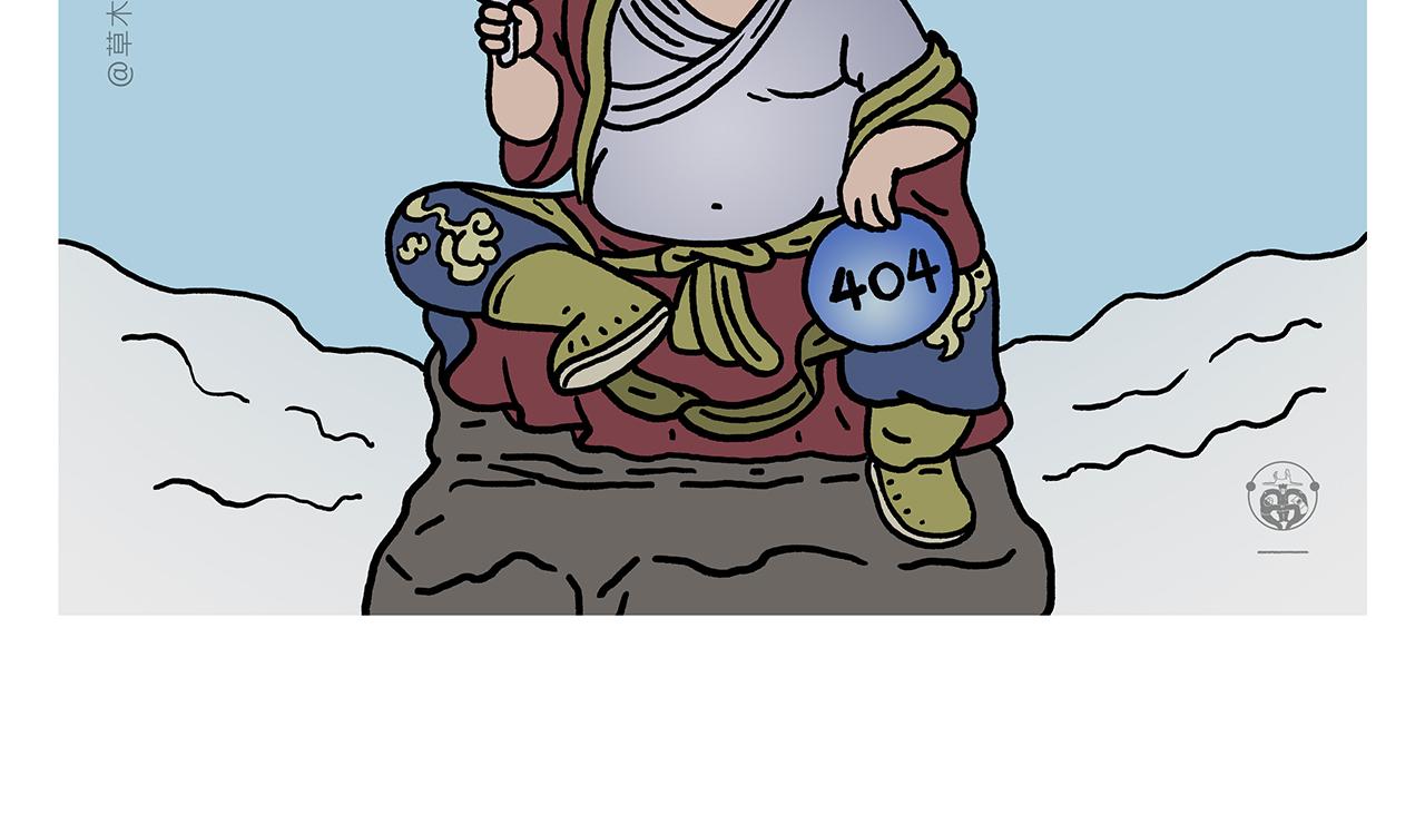 绘画基础入门教程漫画,第412话 猪悟能的职业生涯4图