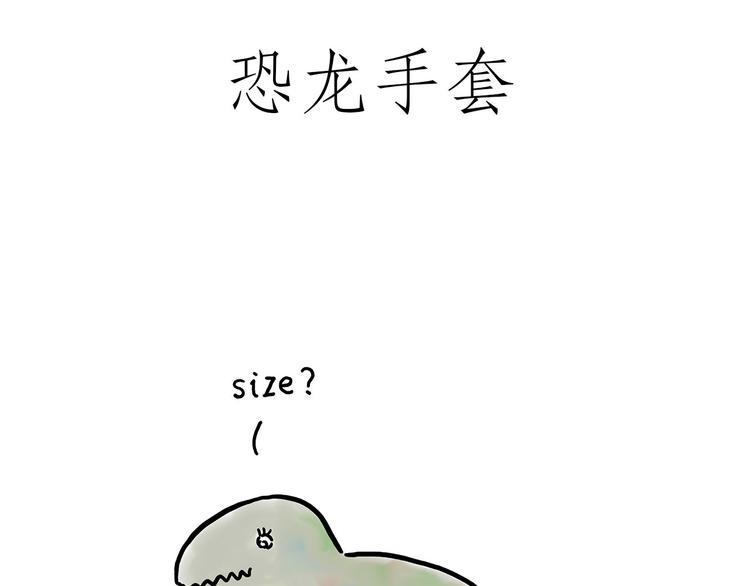 会心一笑的意思漫画,露大腿5图
