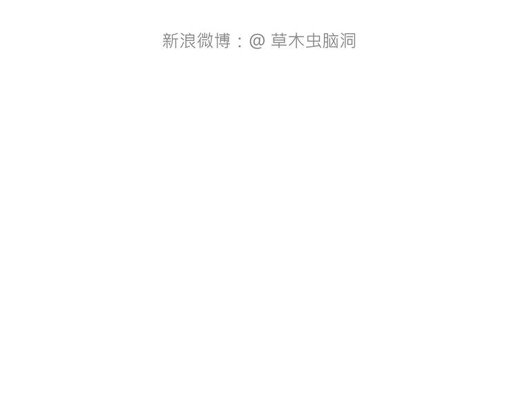 会心一笑的意思漫画,师徒天团5图