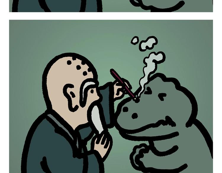 绘心杂志在线阅读漫画,第258话 拖沓天王4图